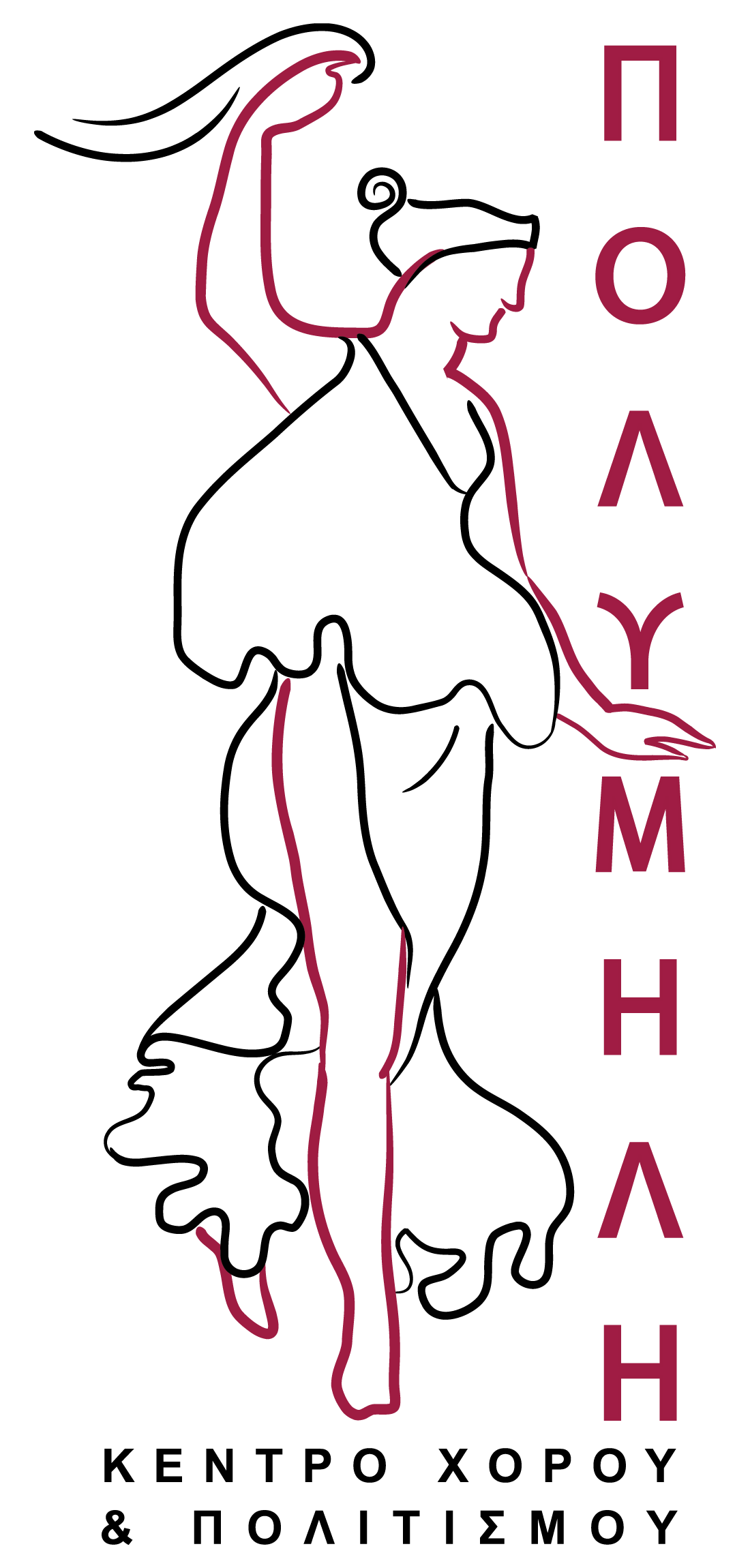 ΠΟΛΥΜΗΛΗ - ΚΕΝΤΡΟ ΧΟΡΟΥ & ΠΟΛΙΤΙΣΜΟΥ